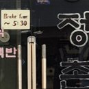 정촌 | 내장산 단풍 여행 중 방문한 한정식집 ‘정촌’ 후기