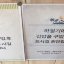 고봉민김밥인 영도남항점 네이버블로그