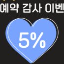 원일커뮤니케이션