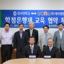 ㈜케이원전자 이미지