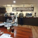 바리스타 2급(오전) 이미지