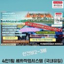 에이앤오토
