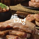 듬성 맛있는 고기에 집착하는 사람들