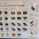 설빙 행리단길 행궁점 이미지