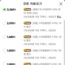 생리대 좋은느낌 중형 쓰는 여시들 개싸 장당 81.25원임;; 이미지