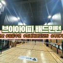 서산브이아이피