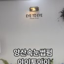 (주)아이투아이