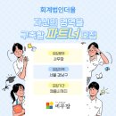 오늘회계법인 - 북구 유통단지로21길 13-13 | 오늘회계법인