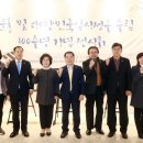 광복회광주지회 이미지