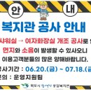 장애인복지관 1층 화장실 이미지