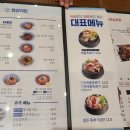 연안식당&고래감자탕 이미지