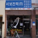 잠실농장 이미지