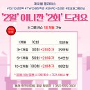 제이블2 네이버블로그