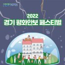 평화25 이미지