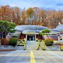 청주고인쇄박물관 - 직지