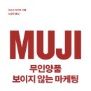 좋은소식마케팅