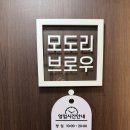 태평역 6번출구 이미지