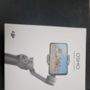 DJI OSMO Mobile 3 Combo 판매합니다. 이미지