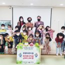 장평어린이집 이미지