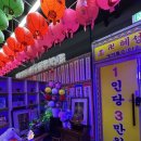 마음의집 | 마음의 짐을 덜어주신 용인점집 혜성사 방문 후기