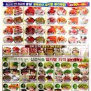 태양건어물마트