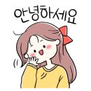 신태향 이미지