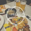 상무생아구찜.탕 | [상무지구 맛집] 고메스퀘어 뷔페와 생맥주 즐기기