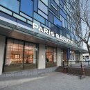 PARIS BAGUETTE 이미지