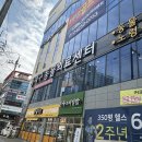 오 동물병원 이미지