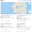 미니키친 | [내돈내산] 대전 신세계 키친205 :: 딸기케이크 미니 평일 구매후기