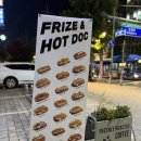 핫 독 이미지