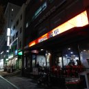 영성 당구장 이미지