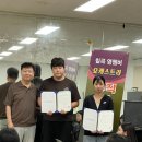영오케스트라