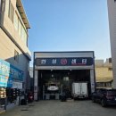 한성카타이어