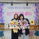 태후사랑 이미지