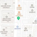 태건공인중개사사무소 이미지