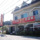 춘천칠전닭갈비 | 춘천 맛집, 춘천칠전닭갈비 : 닭갈비와 닭내장의 놀라운 시너지