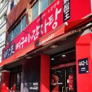 해장왕뼈구이감자탕 - 양주시 고읍남로191번길 86-21 | 해장왕뼈구이감자탕
