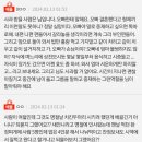 제가 잘못한건지 새언니가 잘못한건지 봐주세요 이미지