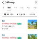 강릉농협 구정지점 이미지