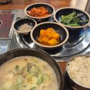 보승회관 목동점