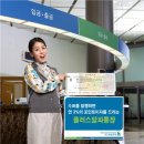 제일플러스 이미지