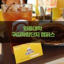 와플대학구미확장단지캠퍼스