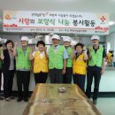 마산희망나눔봉사센터 이미지