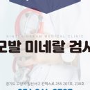 킨텍스드림내과 네이버블로그