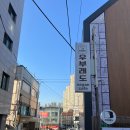 서울 비건 베이커리 우부래도 베지찬 - 비건 요리 맛집 빵집 이 한자리에