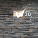 위너3D골프연습장 이미지
