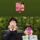 [playlist] 아짐마