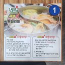 대림오페라타워 | [N돈N산] 구로구청 샤브샤브 무한리필 전문점, 샤브# 방문 후기!