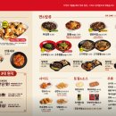 [평택맛집] 짜장밥, 고기짬뽕,탕수육 배달후기,백종원의 홍콩반점 0410